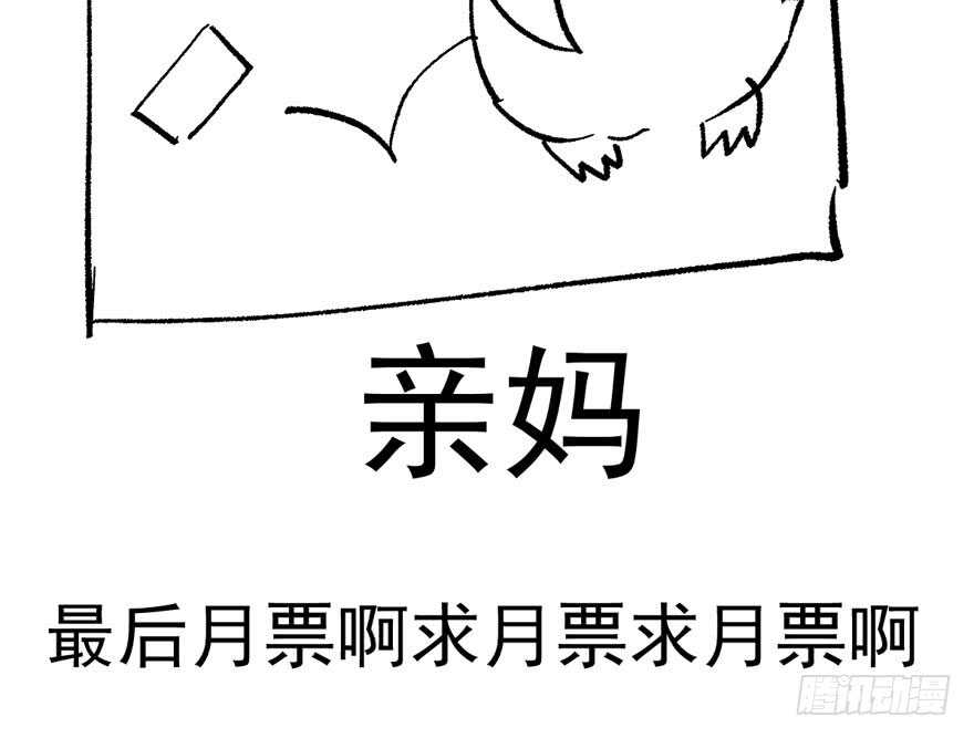 我才不是恶毒女配（麻辣女配）韩漫全集-怼天怼地怼亲戚无删减无遮挡章节图片 