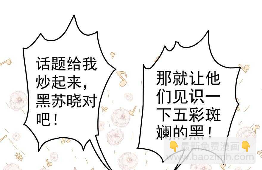 我才不是恶毒女配（麻辣女配）韩漫全集-怼天怼地怼亲戚无删减无遮挡章节图片 