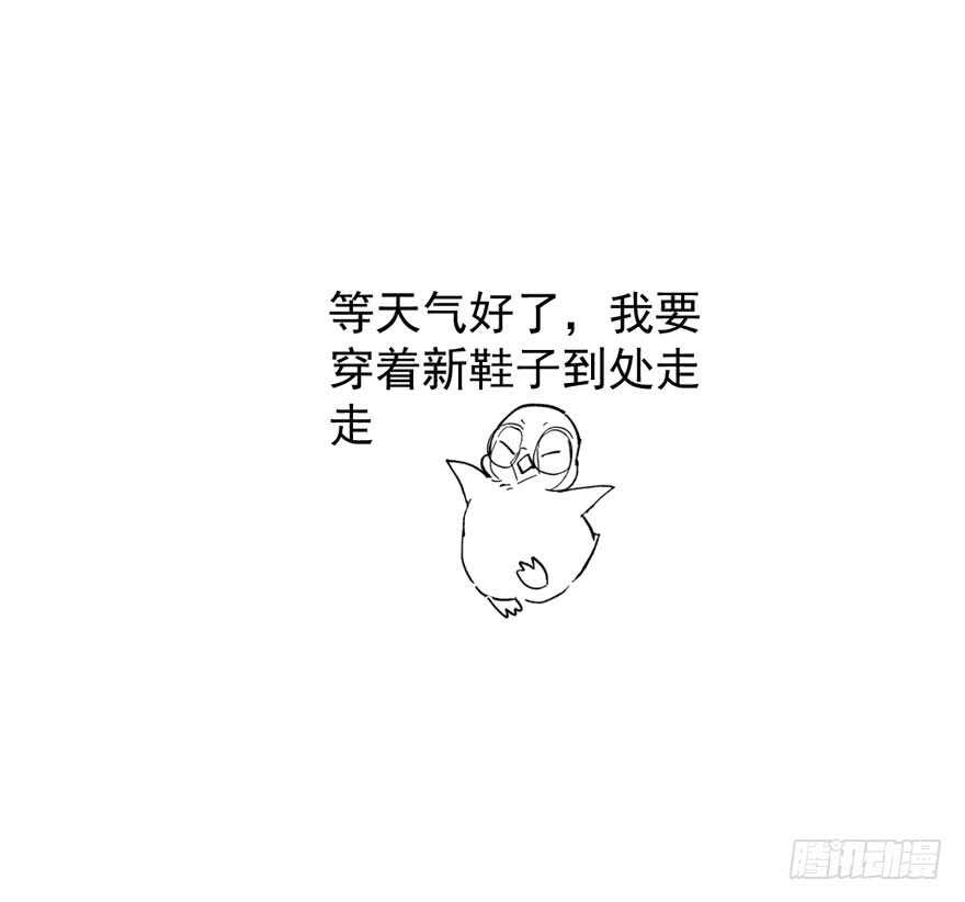 我才不是恶毒女配（麻辣女配）韩漫全集-怼天怼地怼亲戚无删减无遮挡章节图片 
