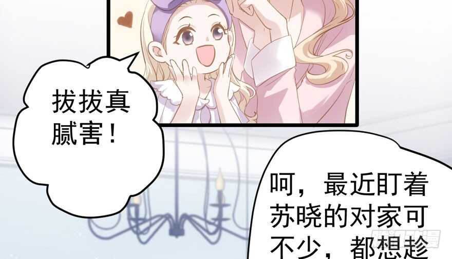 我才不是恶毒女配（麻辣女配）韩漫全集-怼天怼地怼亲戚无删减无遮挡章节图片 