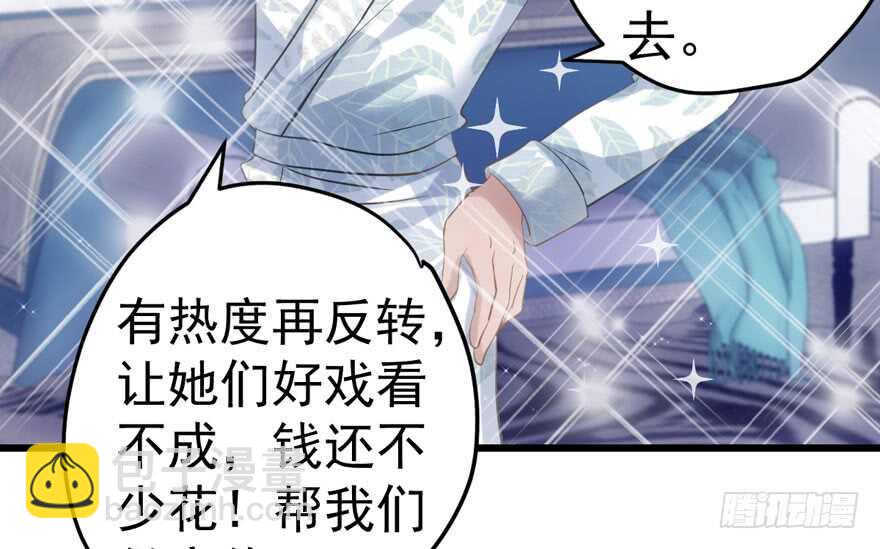 我才不是恶毒女配（麻辣女配）韩漫全集-怼天怼地怼亲戚无删减无遮挡章节图片 