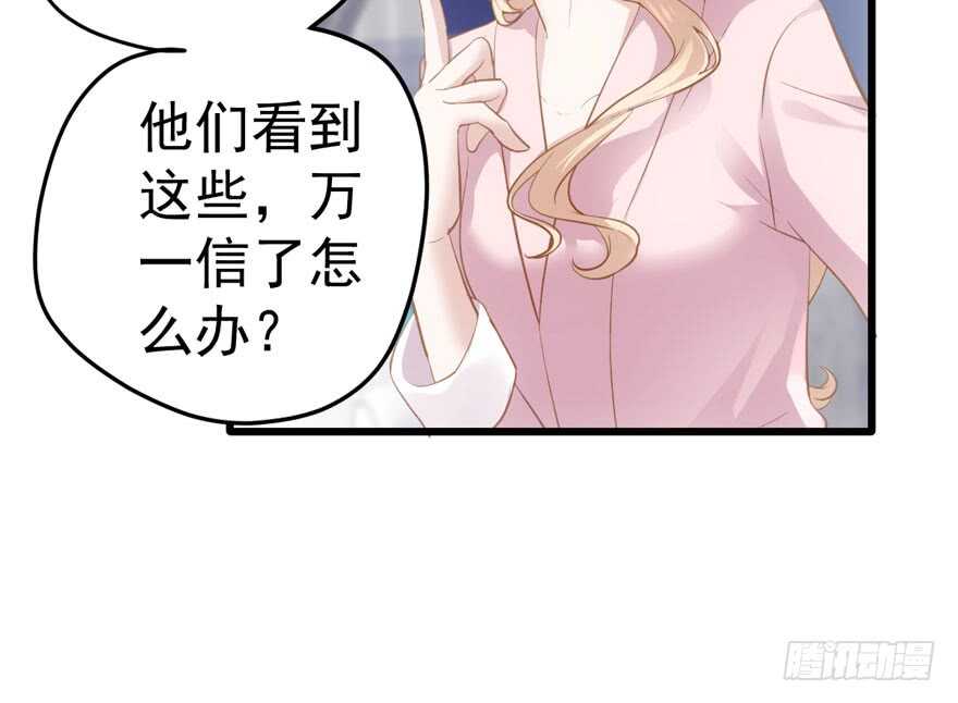 我才不是恶毒女配（麻辣女配）韩漫全集-怼天怼地怼亲戚无删减无遮挡章节图片 