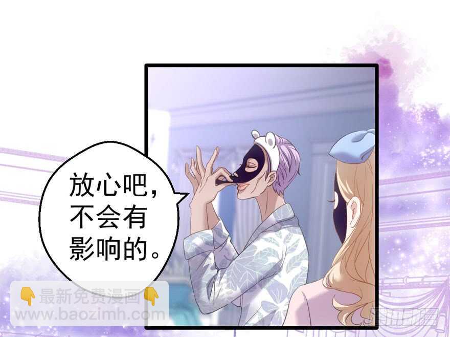 我才不是恶毒女配（麻辣女配）韩漫全集-怼天怼地怼亲戚无删减无遮挡章节图片 