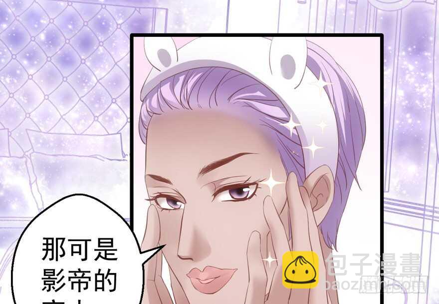 我才不是恶毒女配（麻辣女配）韩漫全集-怼天怼地怼亲戚无删减无遮挡章节图片 