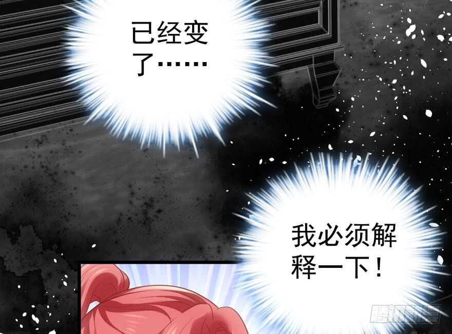 我才不是恶毒女配（麻辣女配）韩漫全集-怼天怼地怼亲戚无删减无遮挡章节图片 
