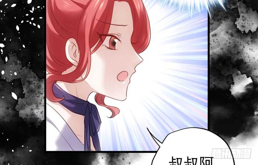 我才不是恶毒女配（麻辣女配）韩漫全集-怼天怼地怼亲戚无删减无遮挡章节图片 