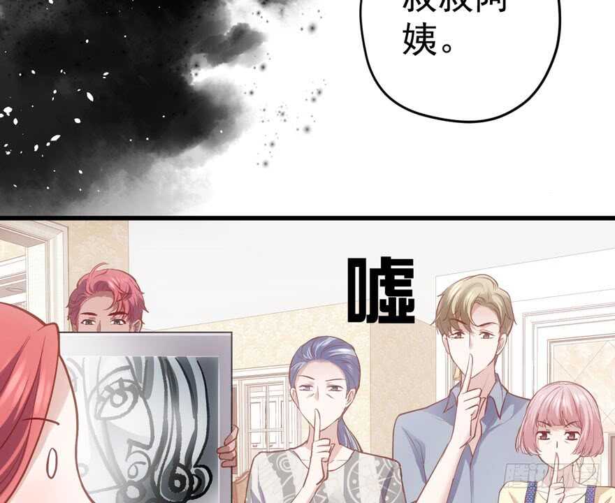 我才不是恶毒女配（麻辣女配）韩漫全集-怼天怼地怼亲戚无删减无遮挡章节图片 