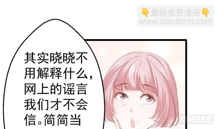 我才不是恶毒女配（麻辣女配）韩漫全集-怼天怼地怼亲戚无删减无遮挡章节图片 