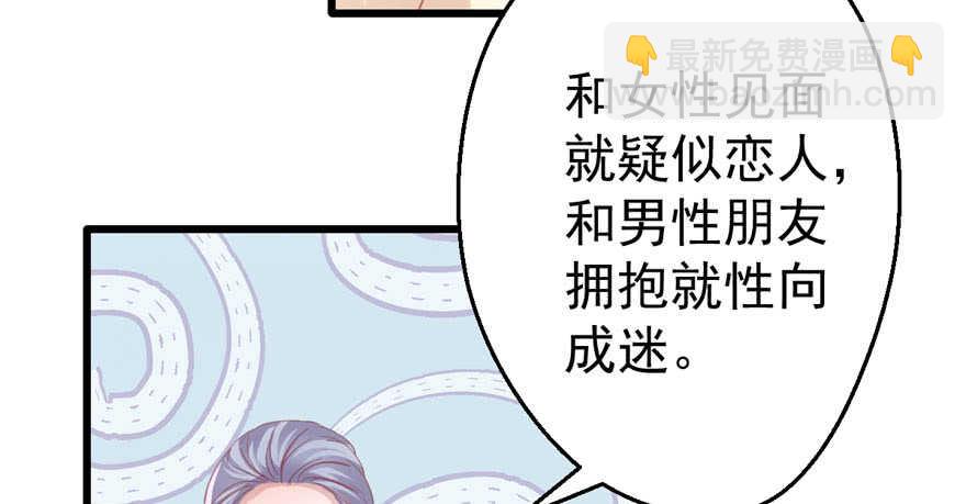 我才不是恶毒女配（麻辣女配）韩漫全集-怼天怼地怼亲戚无删减无遮挡章节图片 