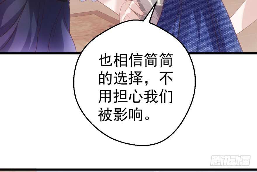 我才不是恶毒女配（麻辣女配）韩漫全集-怼天怼地怼亲戚无删减无遮挡章节图片 