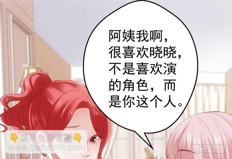 我才不是恶毒女配（麻辣女配）韩漫全集-怼天怼地怼亲戚无删减无遮挡章节图片 