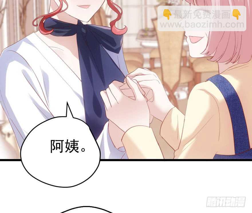 我才不是恶毒女配（麻辣女配）韩漫全集-怼天怼地怼亲戚无删减无遮挡章节图片 