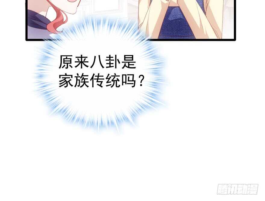 我才不是恶毒女配（麻辣女配）韩漫全集-怼天怼地怼亲戚无删减无遮挡章节图片 