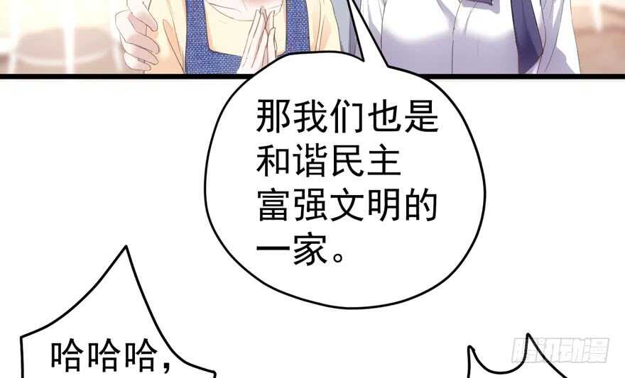 我才不是恶毒女配（麻辣女配）韩漫全集-怼天怼地怼亲戚无删减无遮挡章节图片 