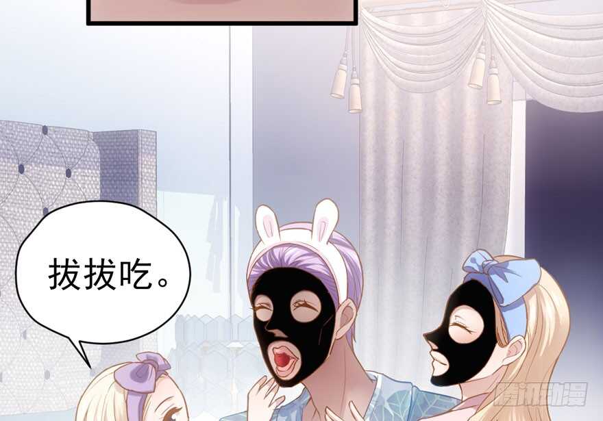 我才不是恶毒女配（麻辣女配）韩漫全集-怼天怼地怼亲戚无删减无遮挡章节图片 