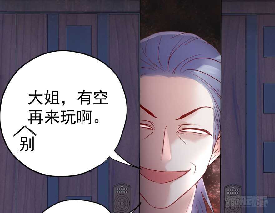 我才不是恶毒女配（麻辣女配）韩漫全集-怼天怼地怼亲戚无删减无遮挡章节图片 