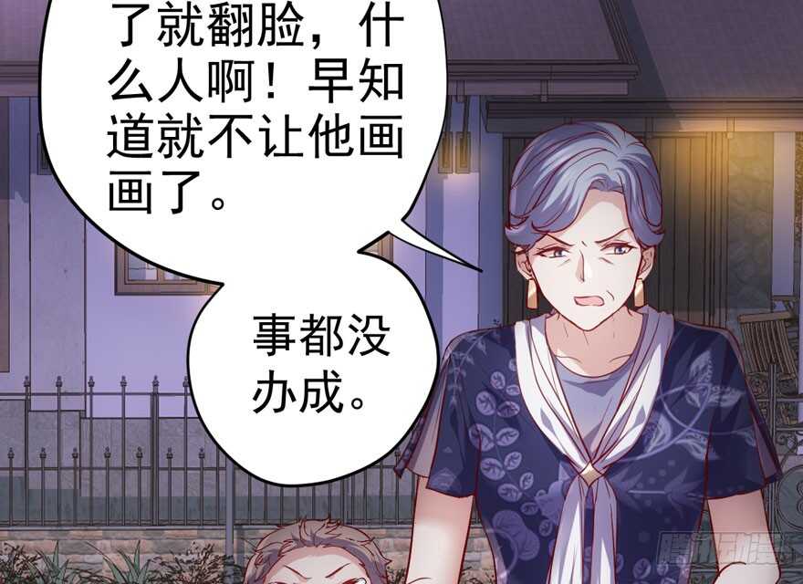 我才不是恶毒女配（麻辣女配）韩漫全集-怼天怼地怼亲戚无删减无遮挡章节图片 