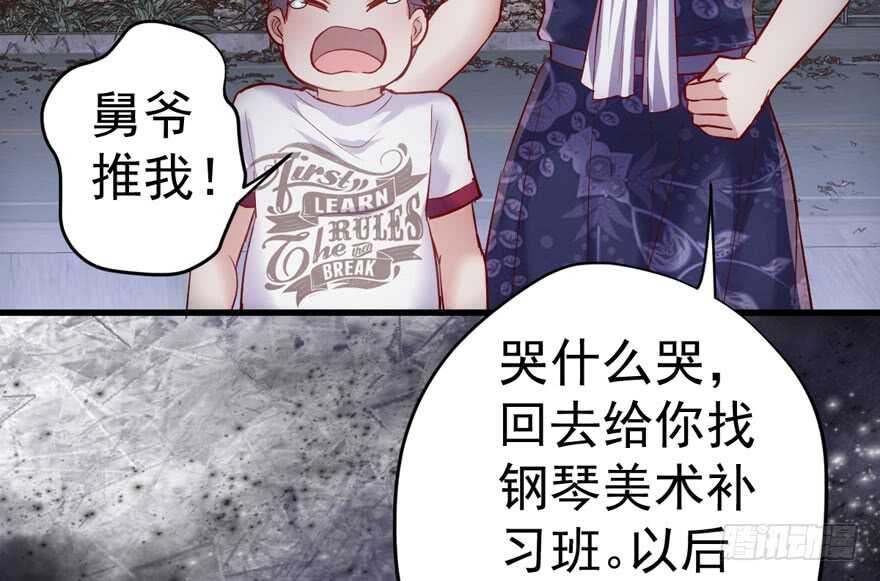 我才不是恶毒女配（麻辣女配）韩漫全集-怼天怼地怼亲戚无删减无遮挡章节图片 