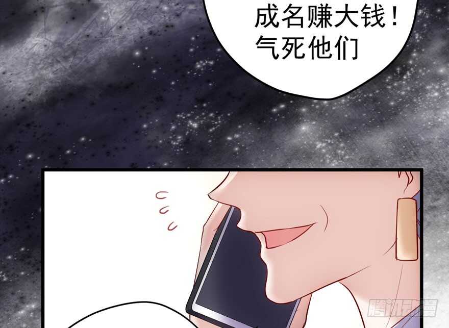 我才不是恶毒女配（麻辣女配）韩漫全集-怼天怼地怼亲戚无删减无遮挡章节图片 