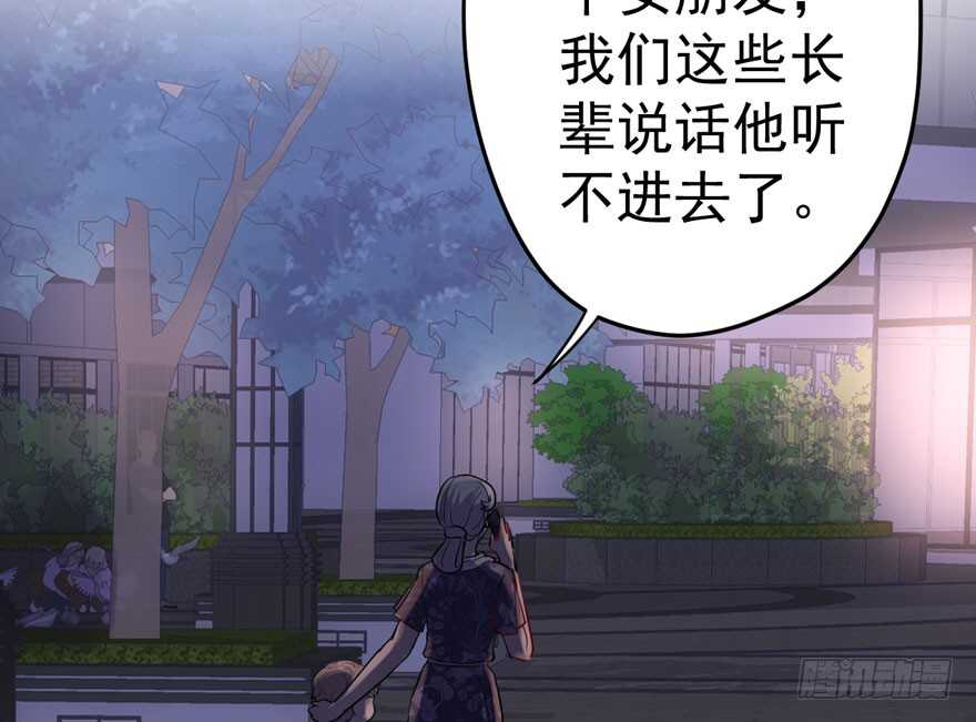 我才不是恶毒女配（麻辣女配）韩漫全集-怼天怼地怼亲戚无删减无遮挡章节图片 