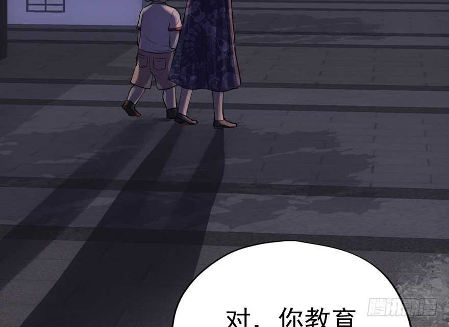 我才不是恶毒女配（麻辣女配）韩漫全集-怼天怼地怼亲戚无删减无遮挡章节图片 
