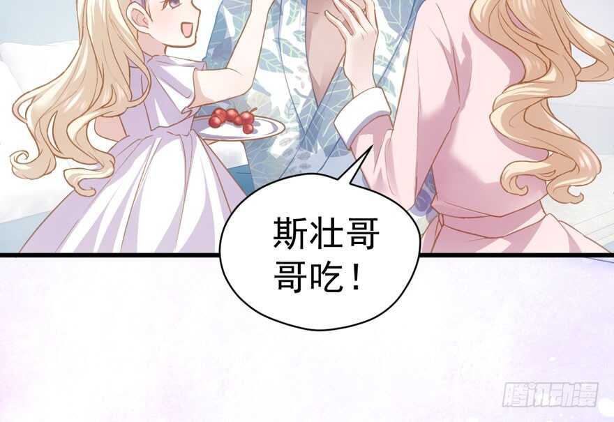 我才不是恶毒女配（麻辣女配）韩漫全集-怼天怼地怼亲戚无删减无遮挡章节图片 