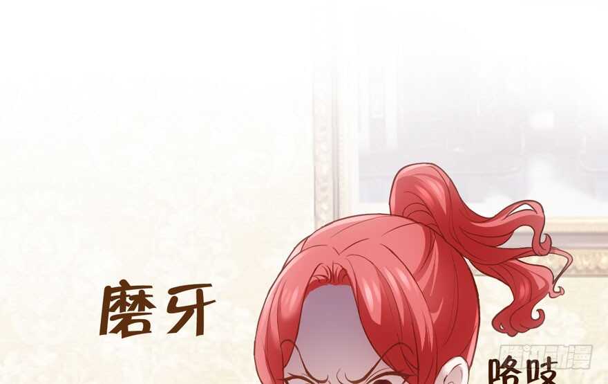 我才不是恶毒女配（麻辣女配）韩漫全集-怼天怼地怼亲戚无删减无遮挡章节图片 