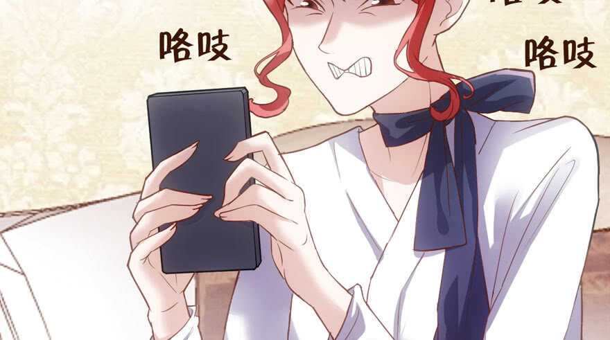 我才不是恶毒女配（麻辣女配）韩漫全集-怼天怼地怼亲戚无删减无遮挡章节图片 