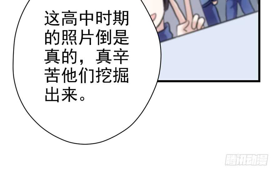 我才不是恶毒女配（麻辣女配）韩漫全集-怼天怼地怼亲戚无删减无遮挡章节图片 