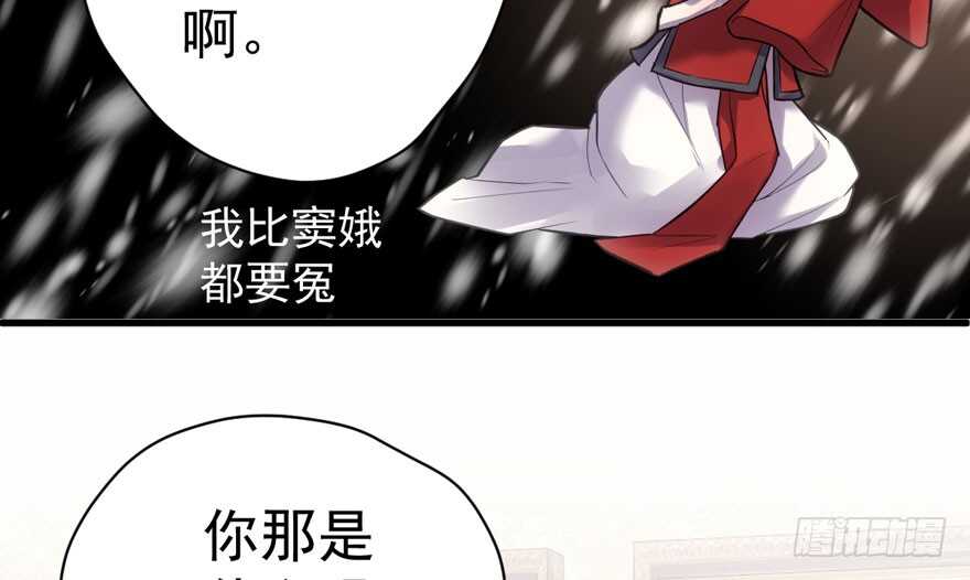 我才不是恶毒女配（麻辣女配）韩漫全集-怼天怼地怼亲戚无删减无遮挡章节图片 