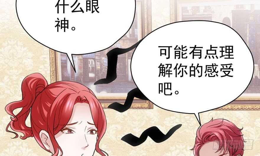 我才不是恶毒女配（麻辣女配）韩漫全集-怼天怼地怼亲戚无删减无遮挡章节图片 