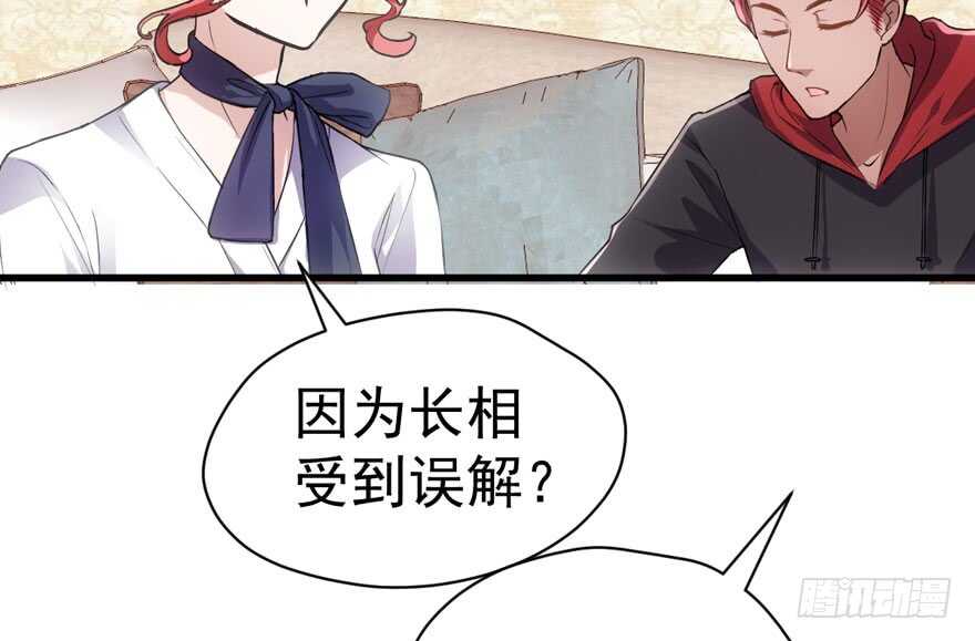 我才不是恶毒女配（麻辣女配）韩漫全集-怼天怼地怼亲戚无删减无遮挡章节图片 
