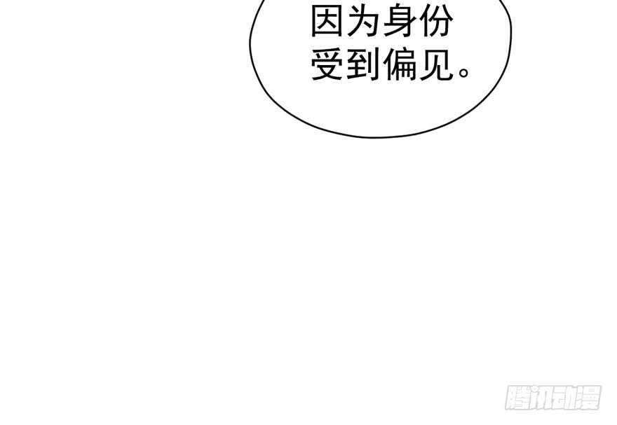 我才不是恶毒女配（麻辣女配）韩漫全集-怼天怼地怼亲戚无删减无遮挡章节图片 