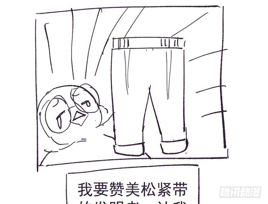 我才不是恶毒女配（麻辣女配）韩漫全集-新手直播无删减无遮挡章节图片 