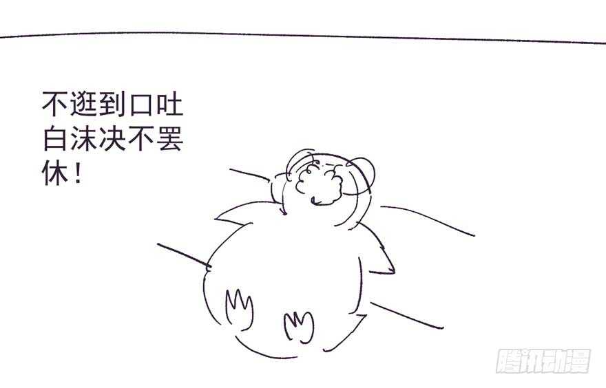 我才不是恶毒女配（麻辣女配）韩漫全集-新手直播无删减无遮挡章节图片 
