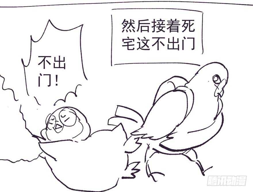 我才不是恶毒女配（麻辣女配）韩漫全集-新手直播无删减无遮挡章节图片 