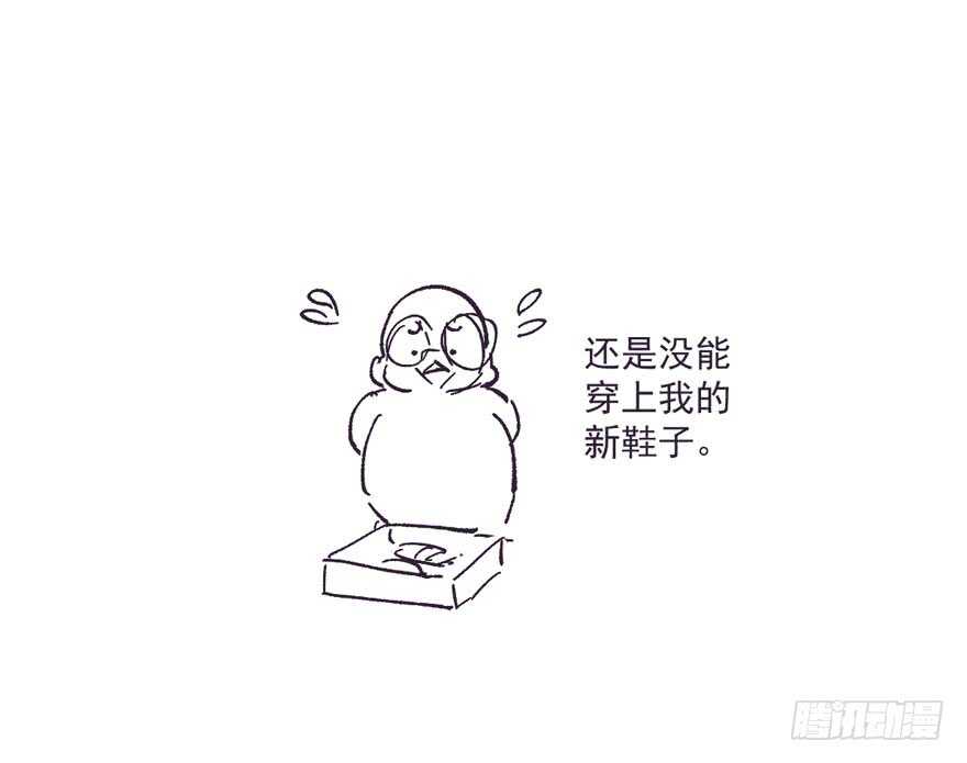 我才不是恶毒女配（麻辣女配）韩漫全集-新手直播无删减无遮挡章节图片 