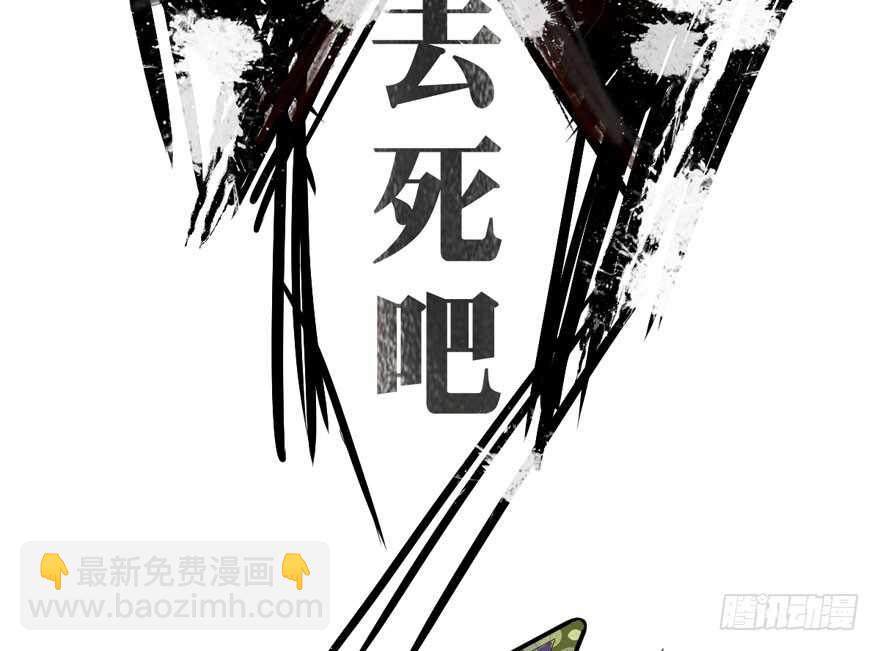 我才不是恶毒女配（麻辣女配）韩漫全集-新手直播无删减无遮挡章节图片 