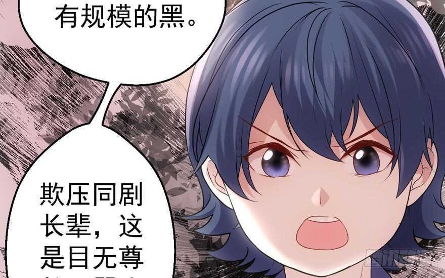 我才不是恶毒女配（麻辣女配）韩漫全集-新手直播无删减无遮挡章节图片 