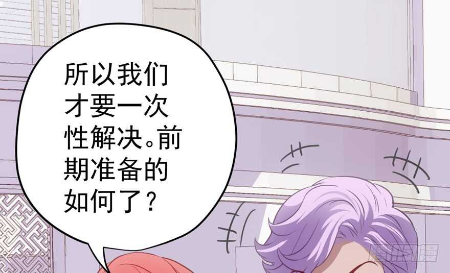 我才不是恶毒女配（麻辣女配）韩漫全集-新手直播无删减无遮挡章节图片 
