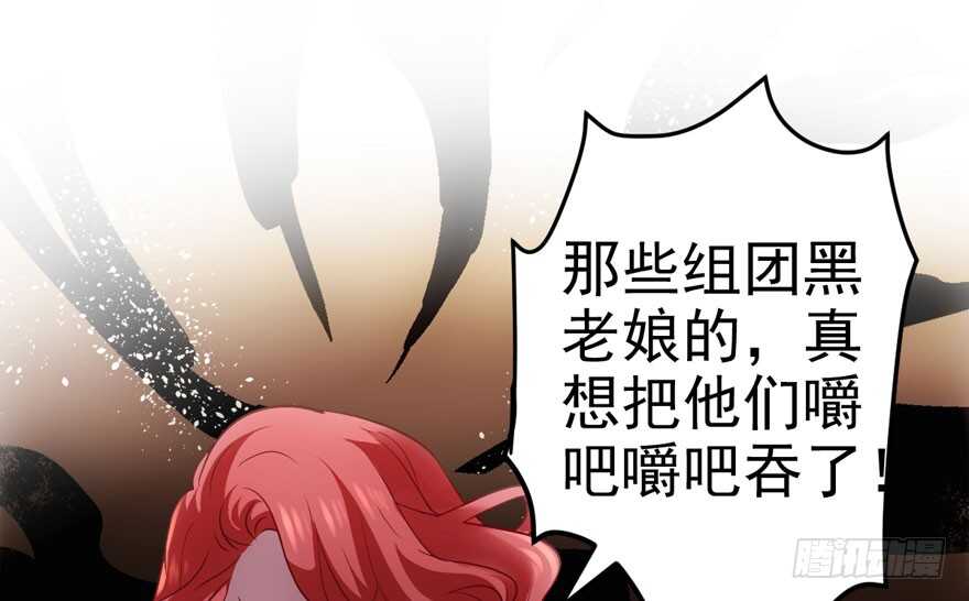 我才不是恶毒女配（麻辣女配）韩漫全集-新手直播无删减无遮挡章节图片 
