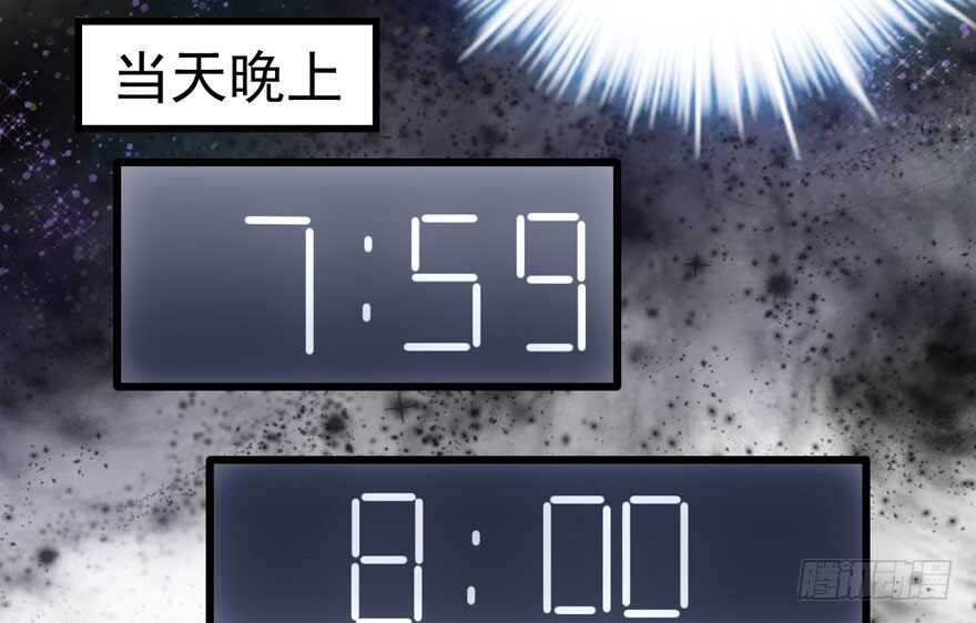 我才不是恶毒女配（麻辣女配）韩漫全集-新手直播无删减无遮挡章节图片 
