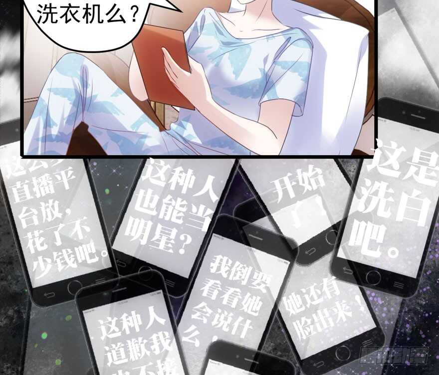 我才不是恶毒女配（麻辣女配）韩漫全集-新手直播无删减无遮挡章节图片 