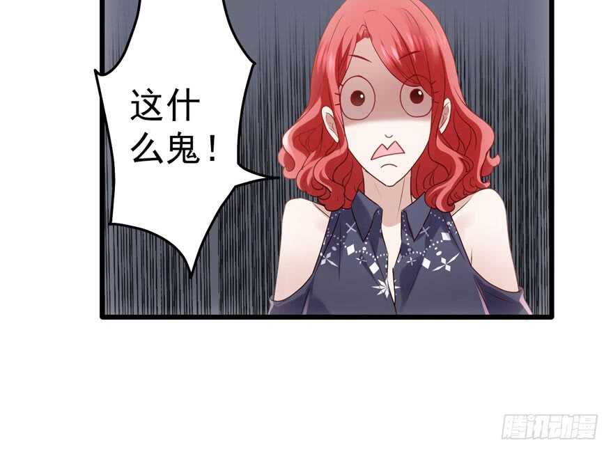 我才不是恶毒女配（麻辣女配）韩漫全集-新手直播无删减无遮挡章节图片 