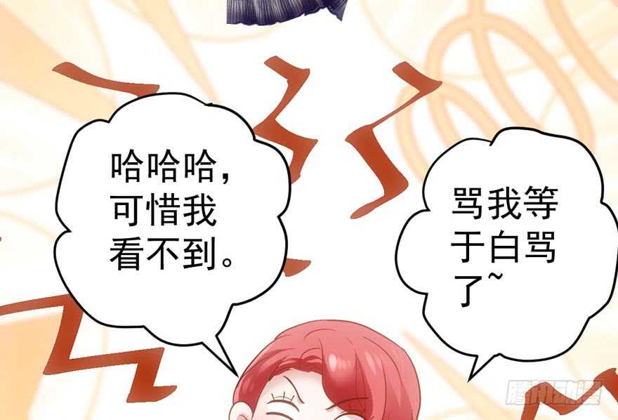 我才不是恶毒女配（麻辣女配）韩漫全集-新手直播无删减无遮挡章节图片 