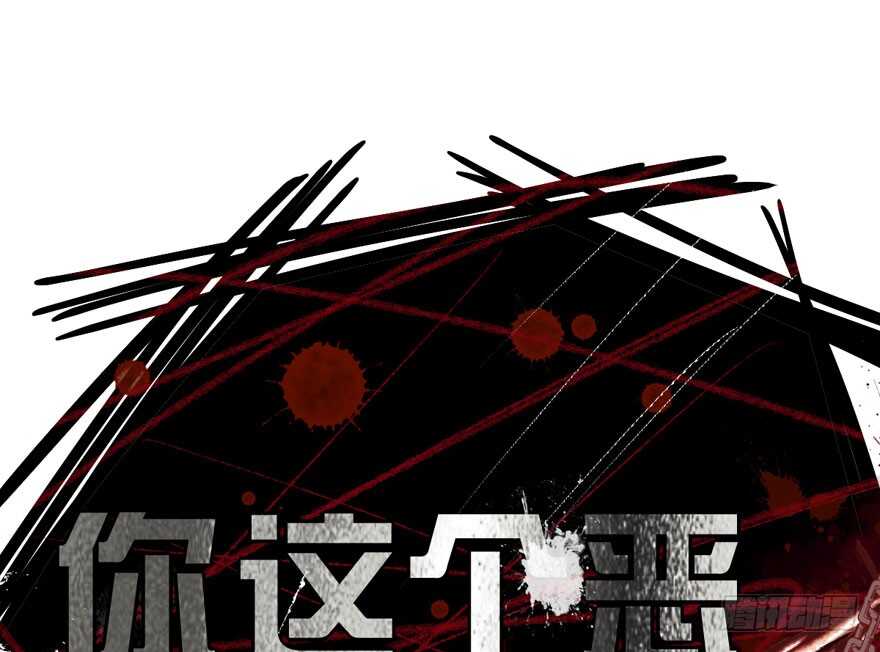 我才不是恶毒女配（麻辣女配）韩漫全集-新手直播无删减无遮挡章节图片 