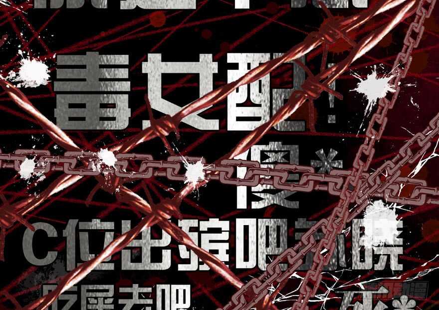 我才不是恶毒女配（麻辣女配）韩漫全集-新手直播无删减无遮挡章节图片 