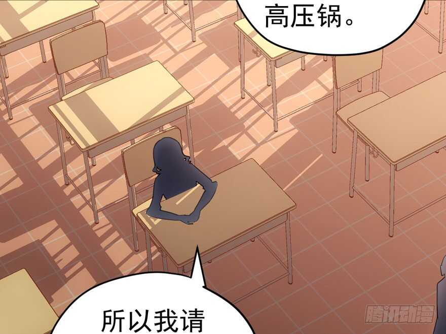 我才不是恶毒女配（麻辣女配）韩漫全集-新手直播无删减无遮挡章节图片 