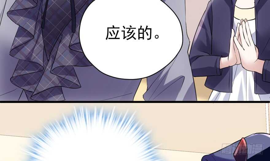 我才不是恶毒女配（麻辣女配）韩漫全集-新手直播无删减无遮挡章节图片 