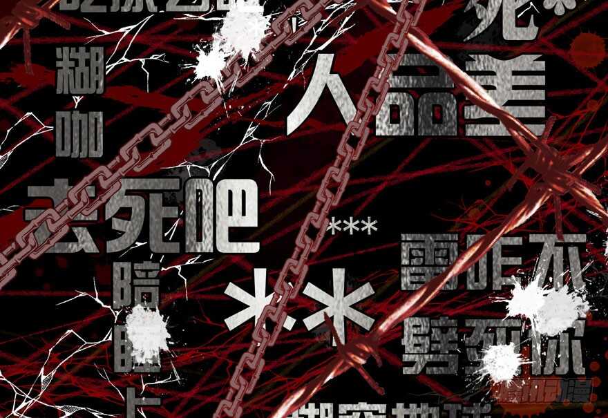 我才不是恶毒女配（麻辣女配）韩漫全集-新手直播无删减无遮挡章节图片 